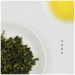 Four Seasons, Sijichun, tea wholesale, taipoca