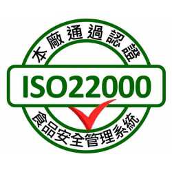 HACCP, ISO22000, FSSC22000