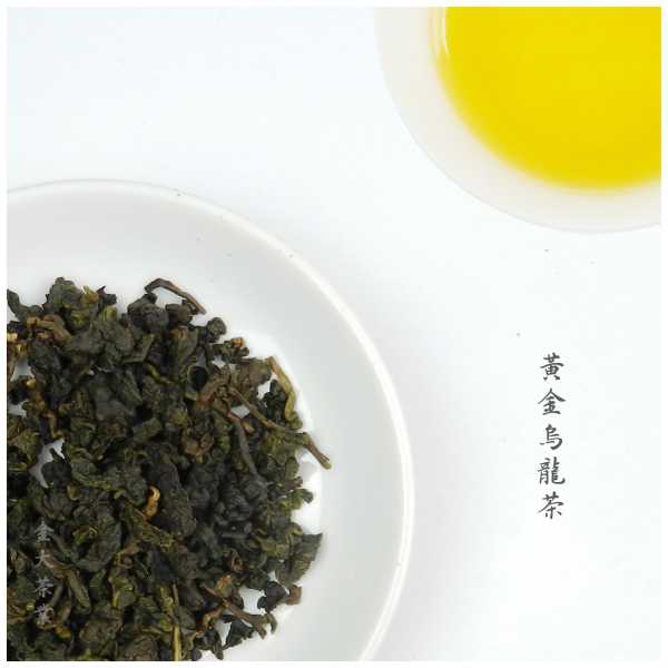 oolong, taiwan, tea wholesale, jinda, tapioca