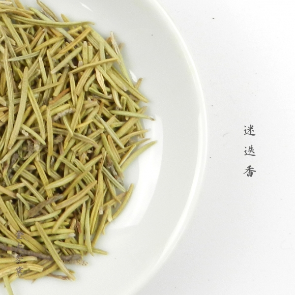 Rosemary tea, tea wholesale, tea supplier