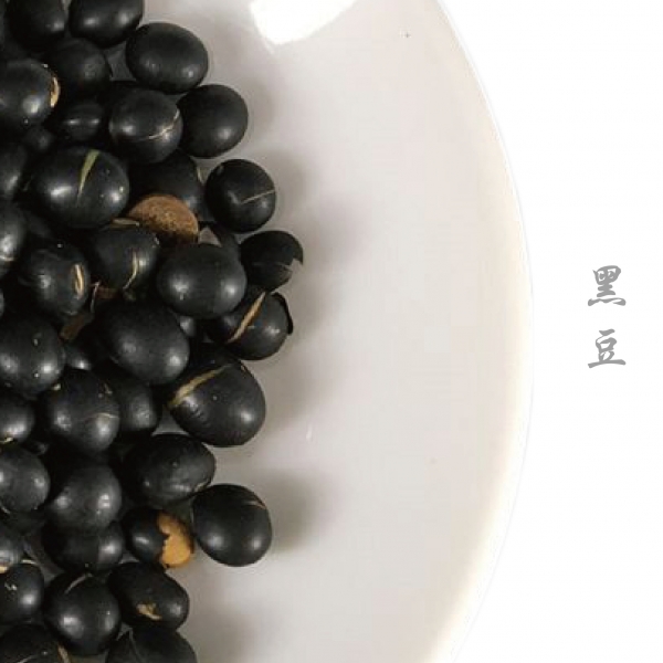 Black Soybean Taiwan No.3, Tea Wholesale